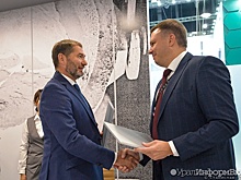 На уральских предприятиях ЕВРАЗа появятся новые цифровые сервисы