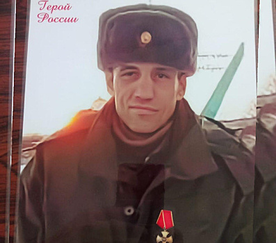 Жителя Зейского района, погибшего в зоне СВО, посмертно наградили орденом Мужества