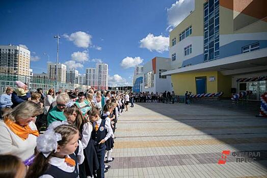 На Среднем Урале отменили школьные линейки на 1 сентября
