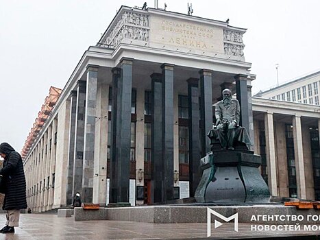 Главный вход Российской государственной библиотеки открыли после реставрации