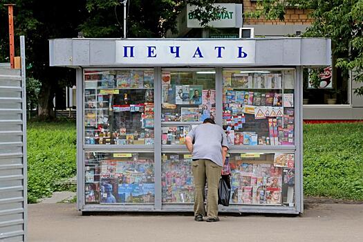 Мораторий на снос ларьков в Петербурге продлили до 1 августа