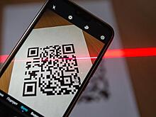 Стала известна дата рассмотрения законопроектов о QR-кодах