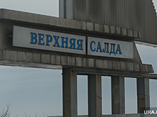 Политический конфликт в Верхней Салде разрешен