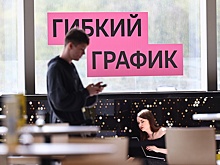 "Тихие повышения": россияне стали чаще "работать за двоих" без изменения зарплаты