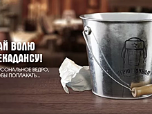 Медийные персоны сменили меха на рубища — Не привычно, но к народу ближе