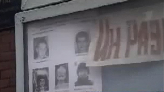 Сгорели в коллекторе: в Сибири расследуют дело о пропаже детей 20 лет назад