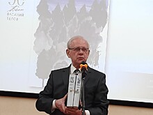 В Вологде презентовали новое справочное издание «Энциклопедия "Привычного дела" В. И. Белова»