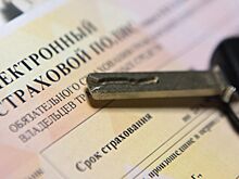 Свердловчане переплатили 4 млрд рублей за ОСАГО