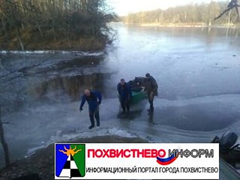 Самарский рыбак провалился под лёд и утонул