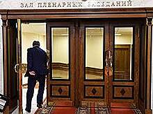 Думские единороссы оградили НКО от дополнительной ответственности