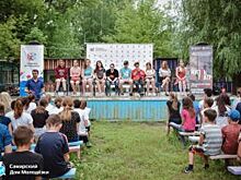 В Самаре подвели итоги проекта «Жизнь не театр» по профилактике наркомании