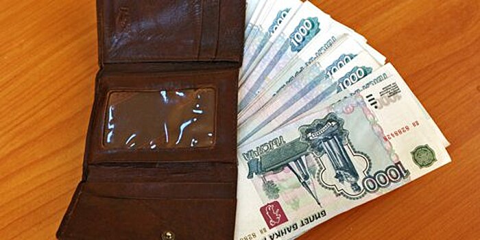 Специалисты выяснили, сколько денег нужно россиянам для счастья