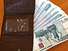 Специалисты выяснили, сколько денег нужно россиянам для счастья