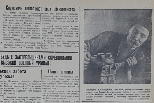 Жителей Горького зовут на огороды