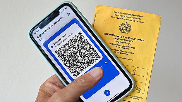 Подделка по-европейски: что грозит за покупку сертификата о вакцинации иностранным препаратом