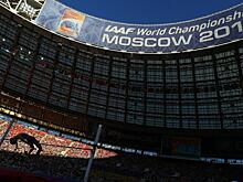 Бутов оценил наследие чемпионата мира по легкой атлетике в Москве