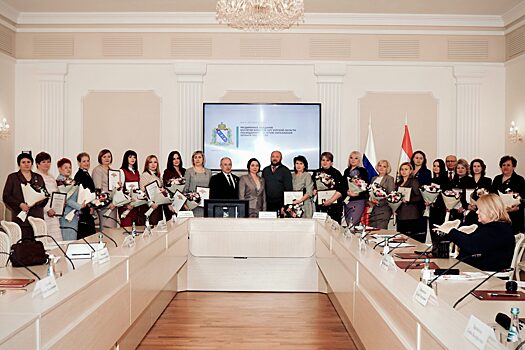 В Курске чествовали сотрудников органов ЗАГС региона