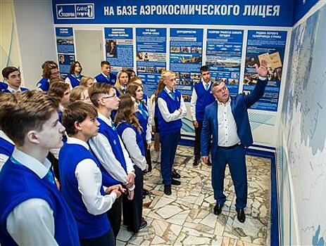 В Самаре набран новый "Газпром-класс"