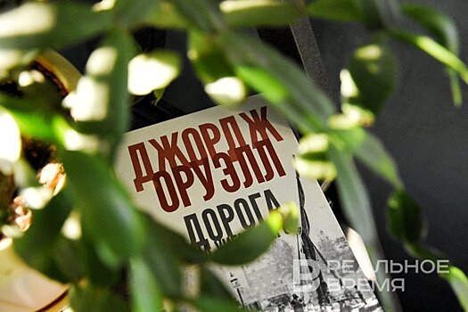 "Акт культурного вандализма": продажа архива Джорджа Оруэлла вызвала волну критики