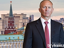 Александр Брыксин – о приоритетных задачах государства