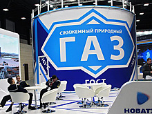 Главный конкурент «Газпрома» прокомментировал арест топ-менеджера
