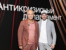 Открытие Антикризисного департамента: новый взгляд на кризис в бизнесе