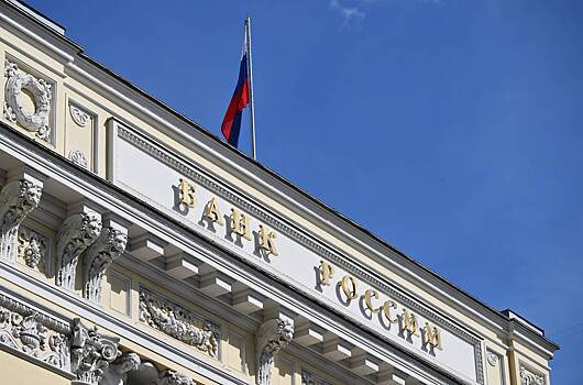 Экс-глава ЦБ дал прогноз по ключевой ставке