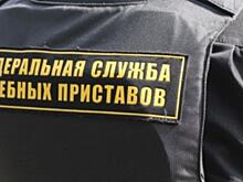 Приставы нашли действенный способ побуждать граждан оплачивать свои долги