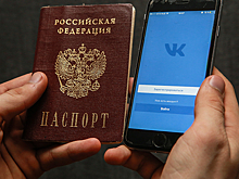 У «ВКонтакте» нет эксклюзивного права на обработку данных пользователей