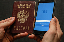 У «ВКонтакте» нет эксклюзивного права на обработку данных пользователей