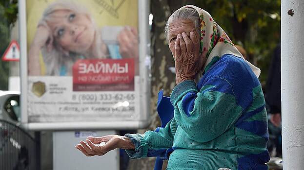 ЦБ позволяет микрокредиторам брать имена банков
