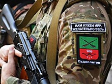 РИА Новости: В батальон Судоплатова вступают добровольцы из Сербии, Македонии и Польши