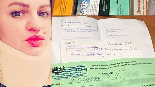 Травмированная льдиной саратовчанка: Чиновники пытаются покрыть виновников