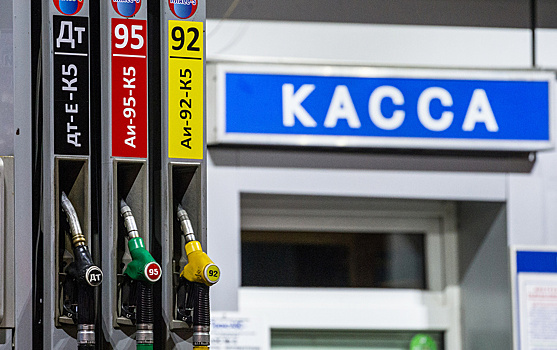 Альтернатива, которой нет: почему новый закон не сможет сдержать рост цен на бензин