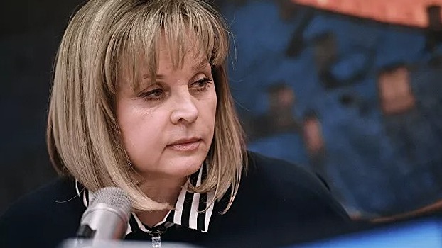 Памфилова рассказала о нормах безопасности при голосовании по Конституции