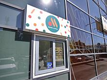 Сеть ресторанов «Вкусно – и точка» прокомментировала информацию о нежелании запускать доставку