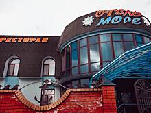 В Тюмени снова выставили на продажу отель из громкого дела «Медгорода»