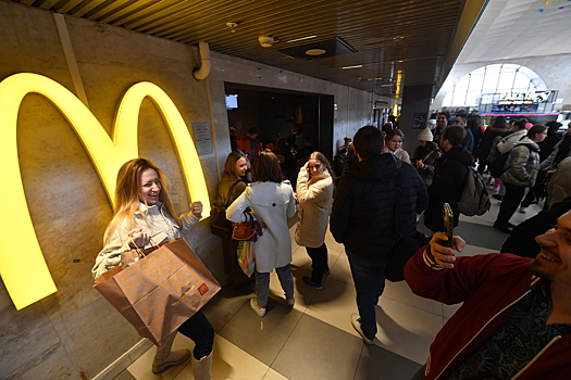 McDonald's подал заявку в Роспатент на регистрацию нового бренда «Наше место»