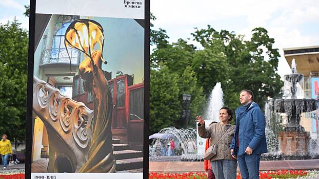 Около 100 исторический фотографий представлено на локациях фестиваля «Времена и эпохи» в Москве