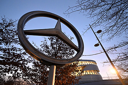 Mercedes-Benz оценил потери от ухода из России в 1,4 миллиарда евро
