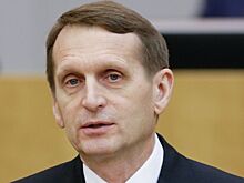 Глава СВР Нарышкин: Особую ценность представляет сотрудничество с разведками Китая и Индии