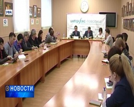 В Уфе пройдёт нефтегазохимический форум