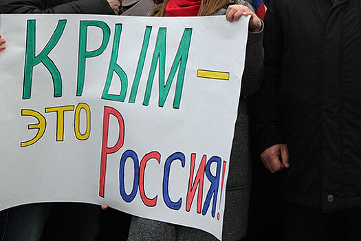 Эксперты ЭИСИ обсудили восприятие возвращения Крыма в Россию спустя 7 лет