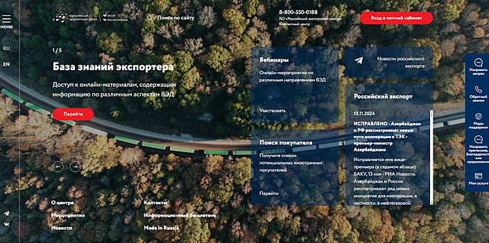 В Китае проходит фестиваль-ярмарка «Сделано в России»