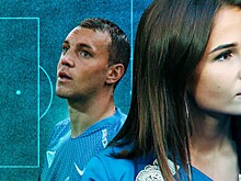 СМИ: Браку Дзюбы конец!