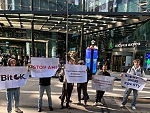 Акция в Москва-Сити против блокировки криптовалют