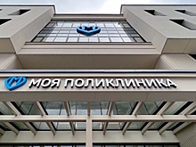 В Минздраве предложили прикреплять к поликлиникам онлайн по всей России
