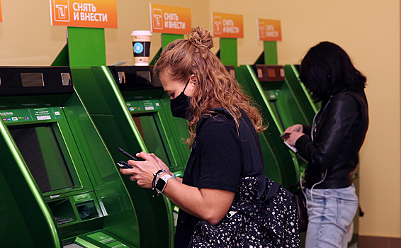 Россиянам назвали главные риски инвестирования