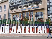 В Дагестане организовали палатки и питание для граждан Азербайджана