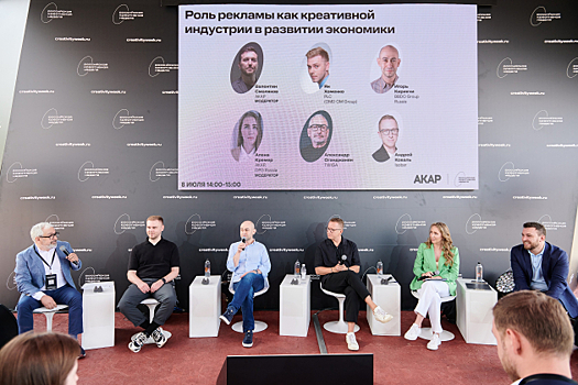 DPG Russia: креатив как точка роста в современной реальности